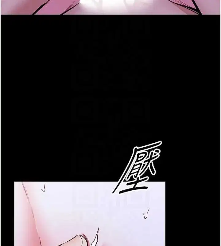 第61話 - 第29页