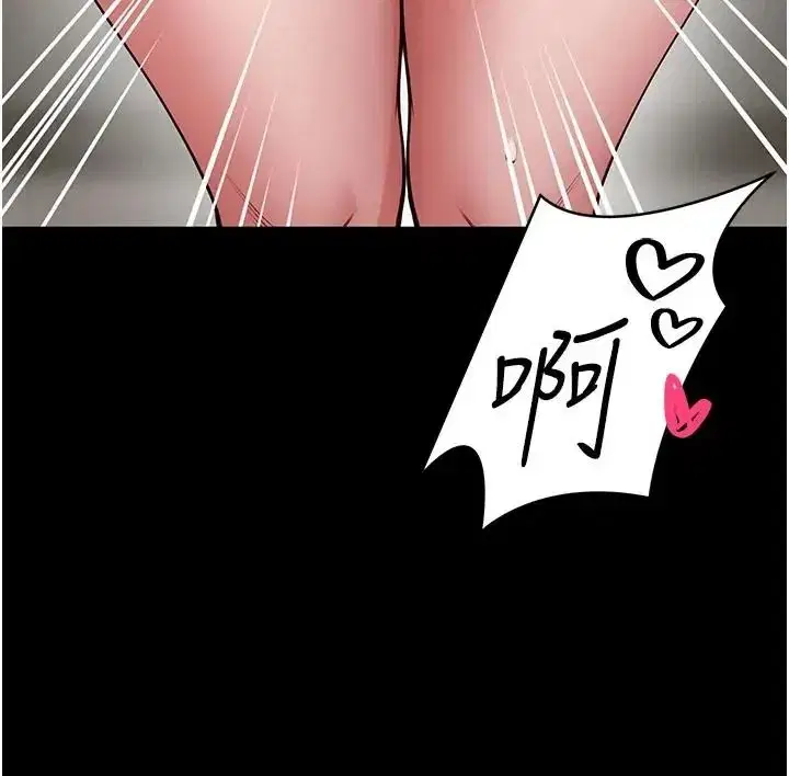 第65話 - 第98页