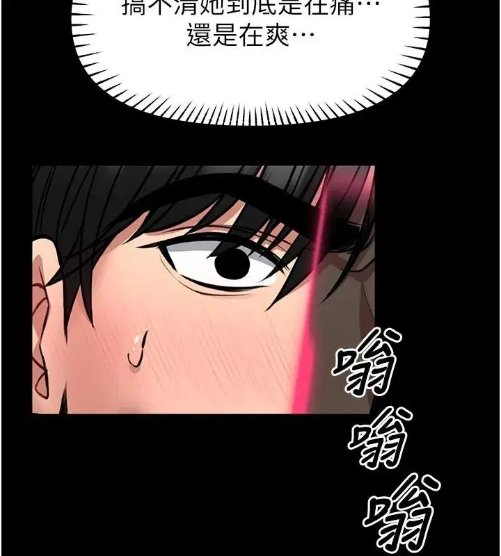 第67話