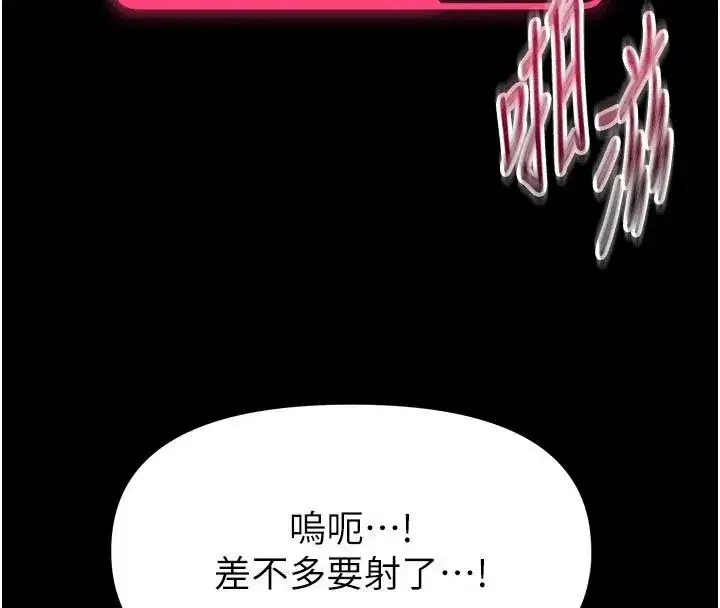 第67話
