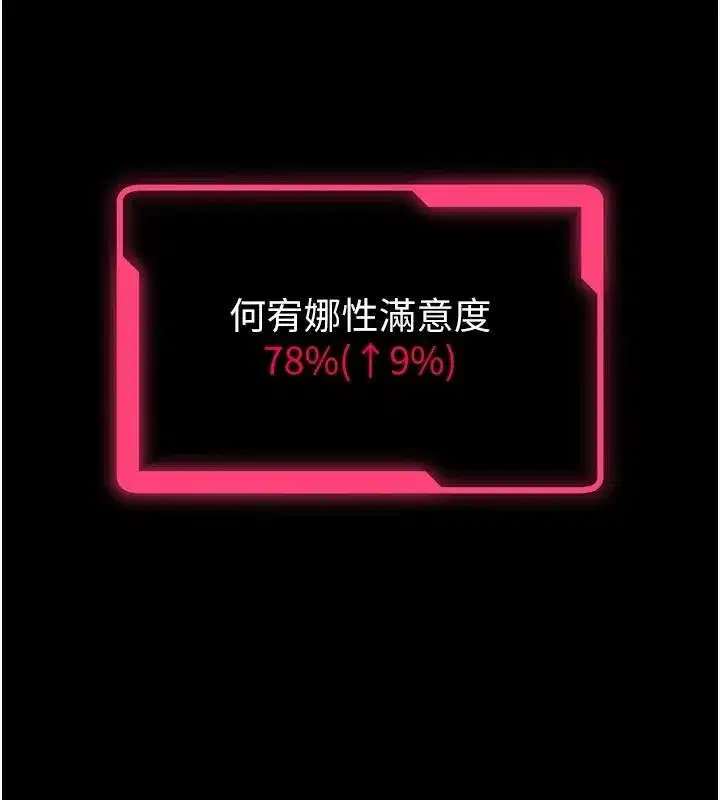 第67話