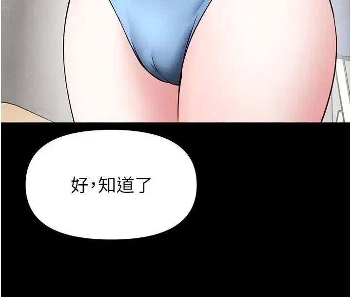 第67話