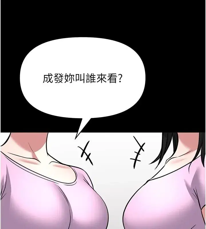第67話