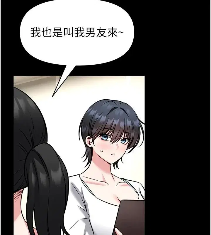 第67話