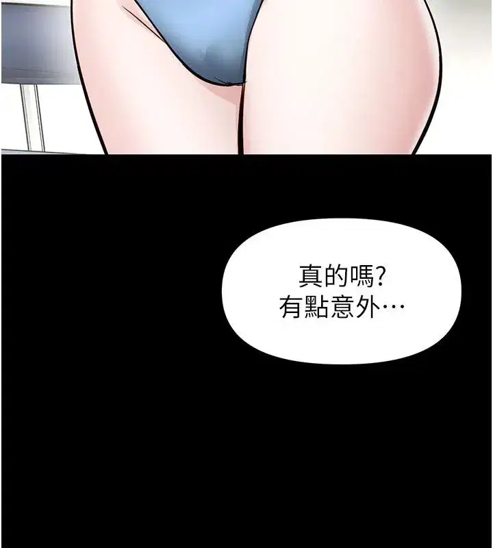 第67話