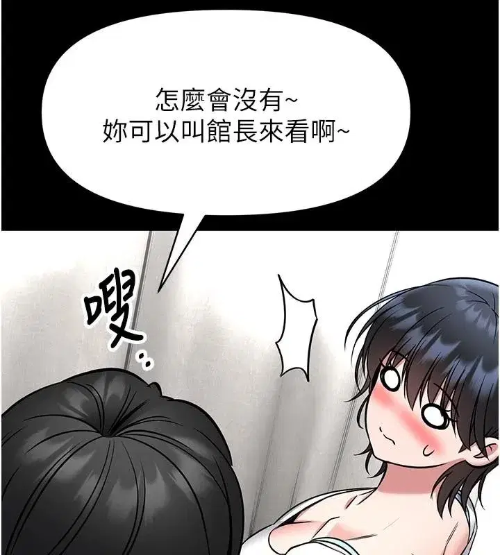 第67話