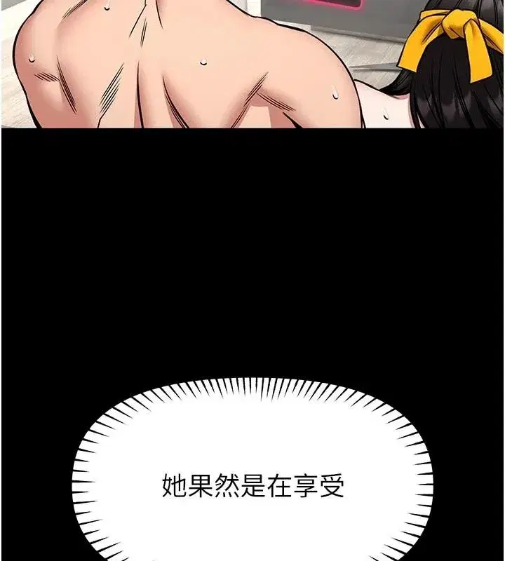 第67話