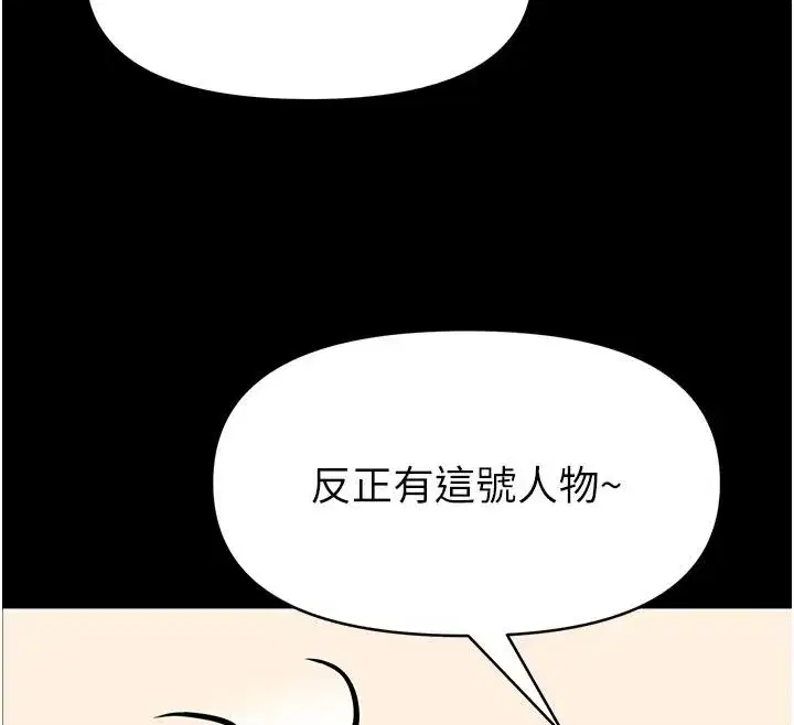 第67話