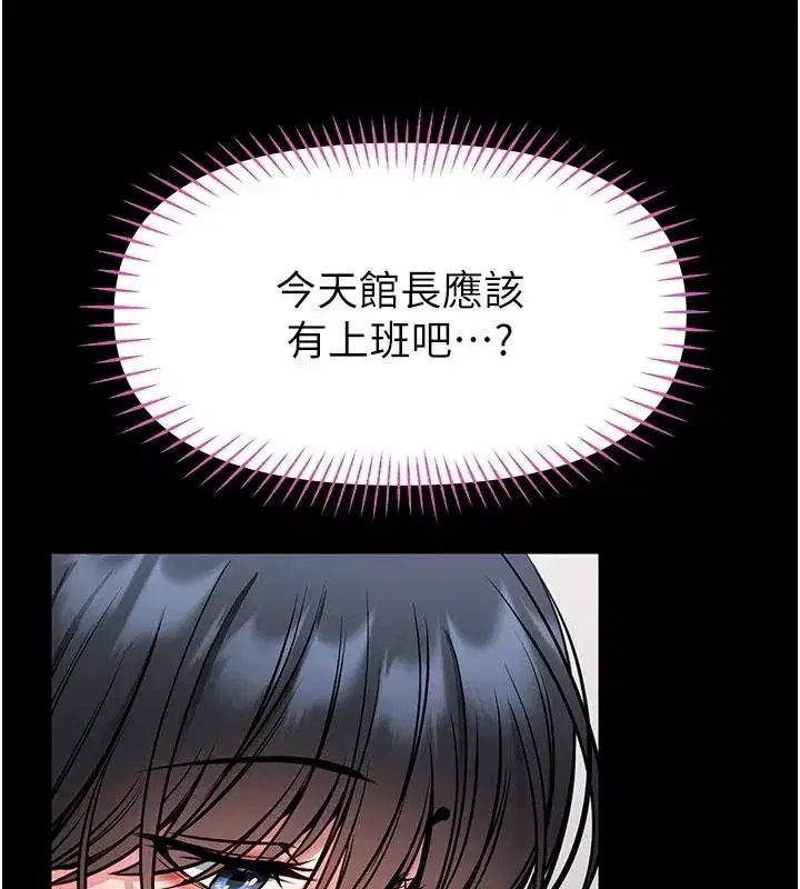 第67話