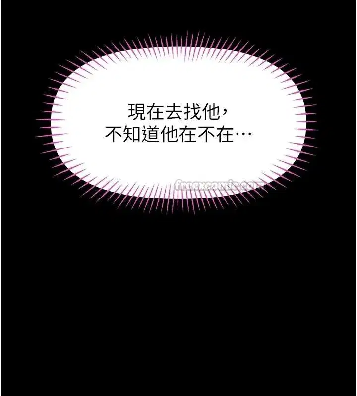 第67話