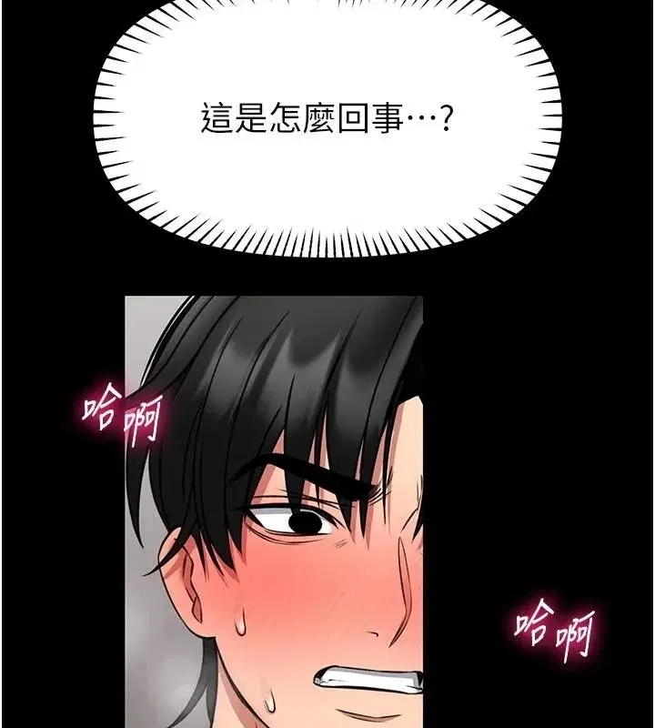 第67話