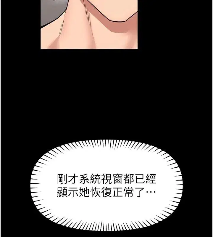第67話