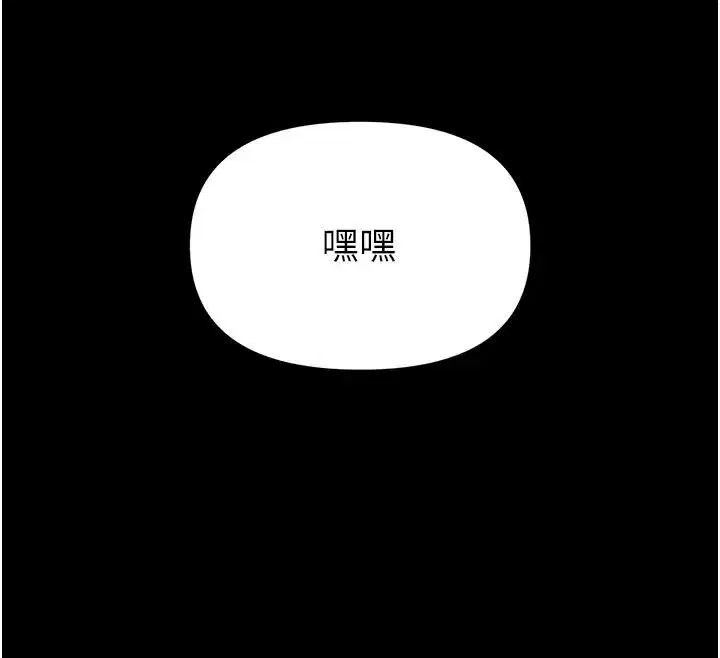 第67話