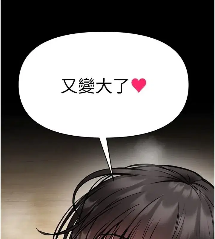 第67話