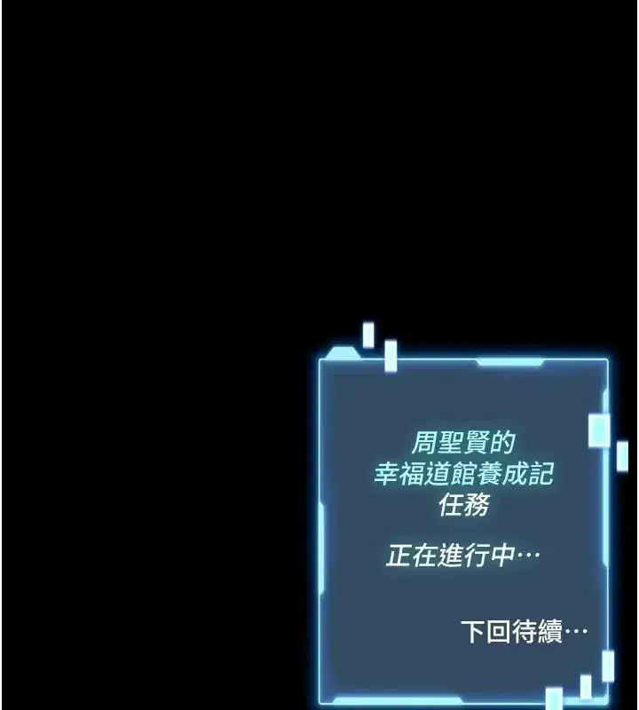 第67話