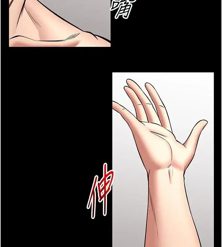 第67話