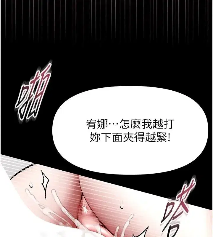第67話