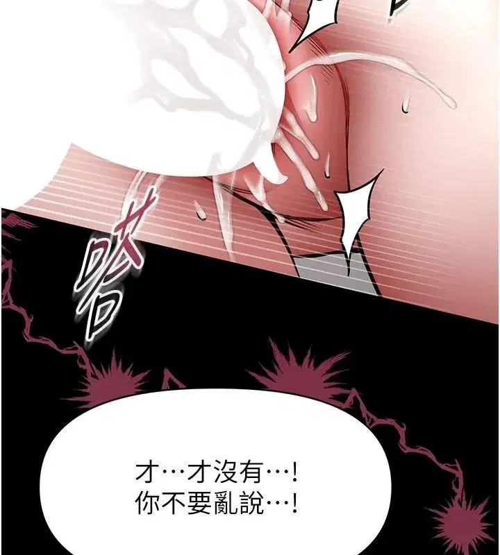 第67話