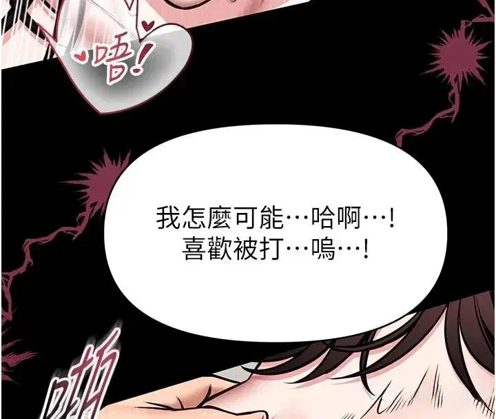 第67話