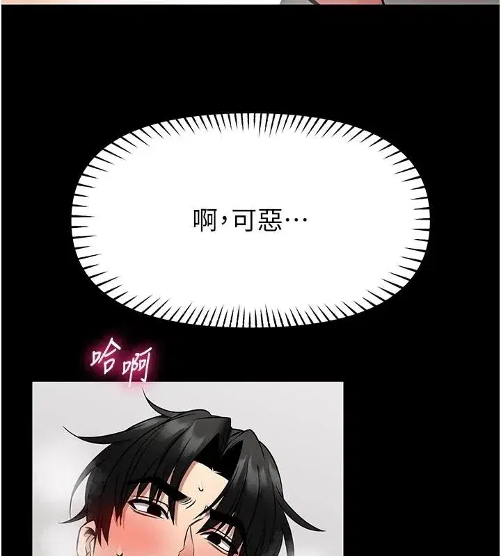第67話
