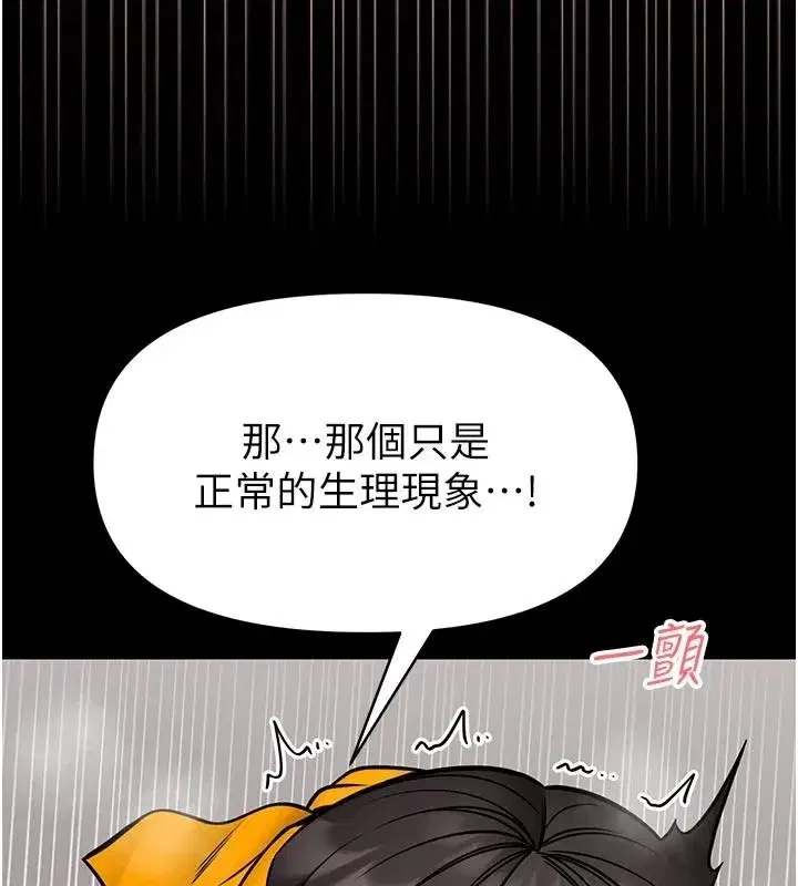 第67話