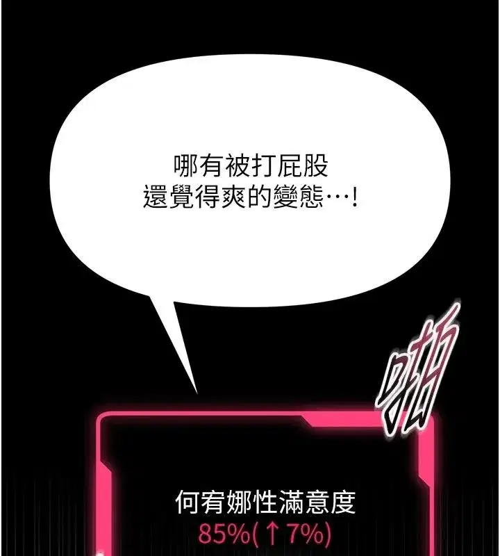 第67話