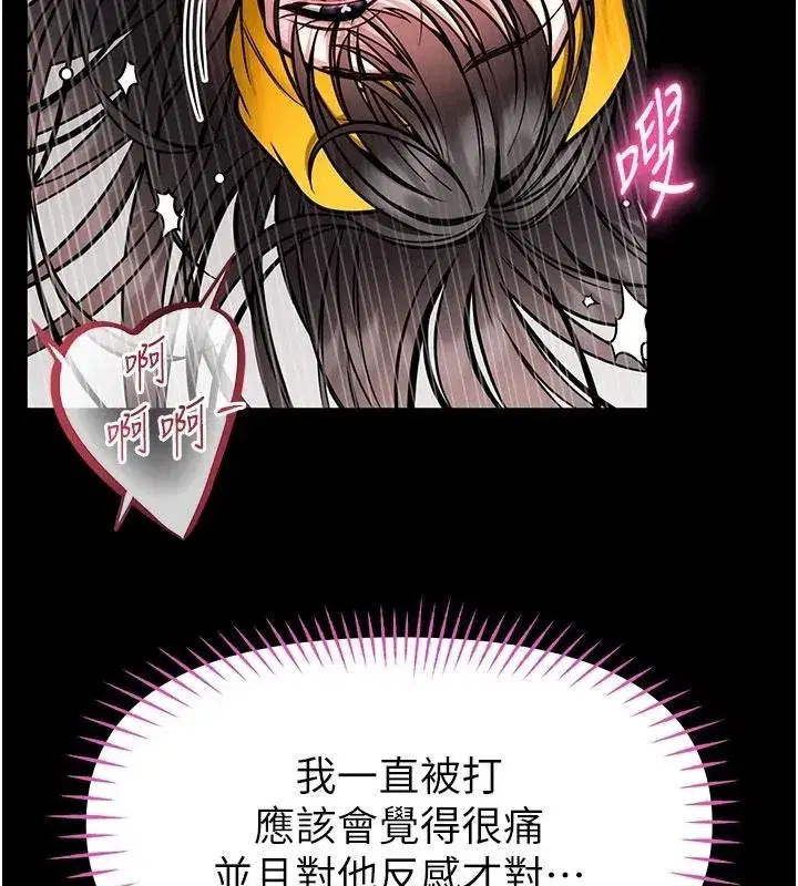 第67話