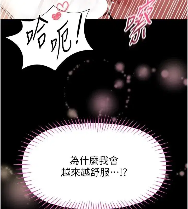 第67話