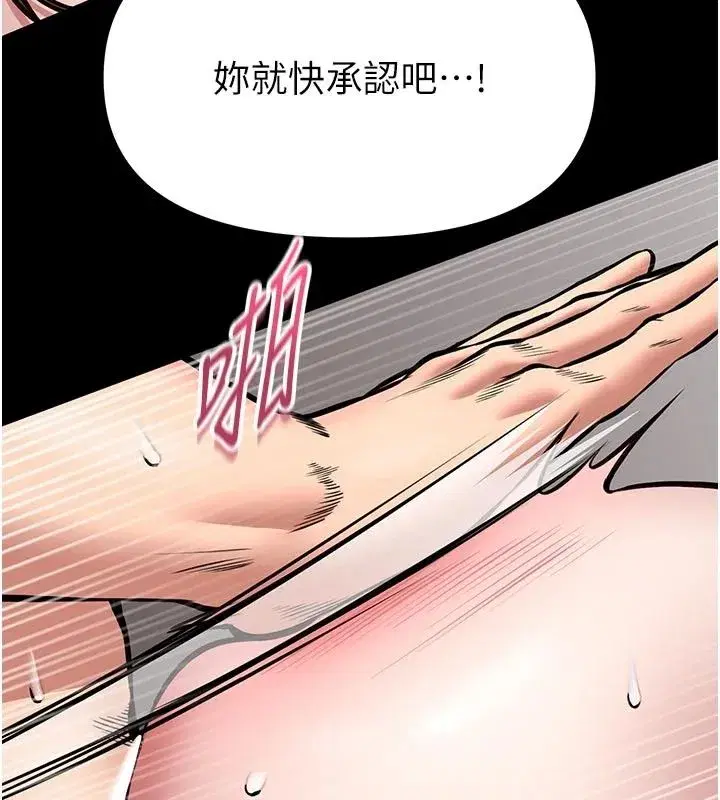 第67話