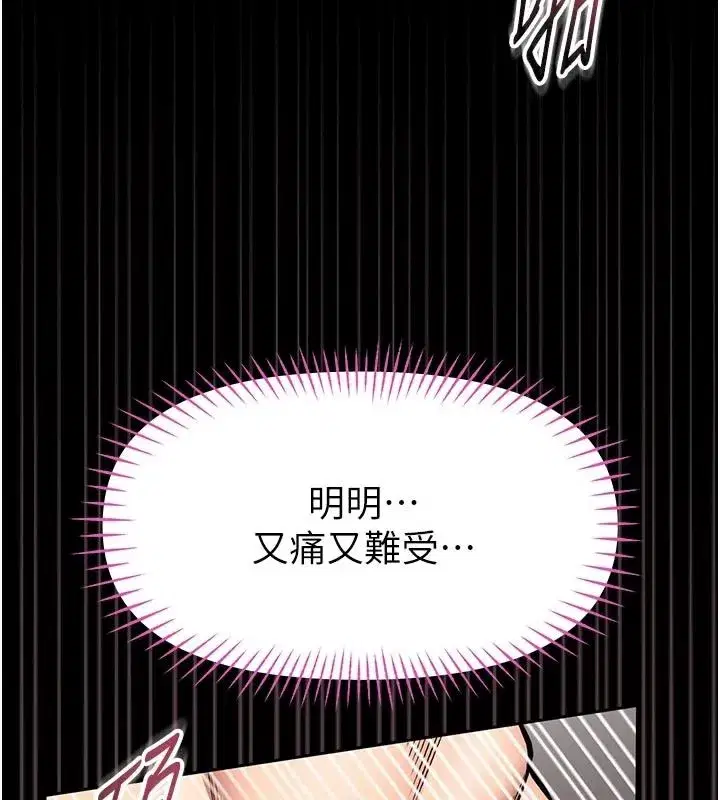 第67話