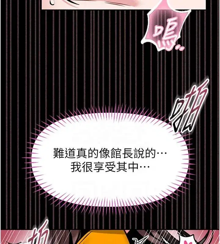 第67話