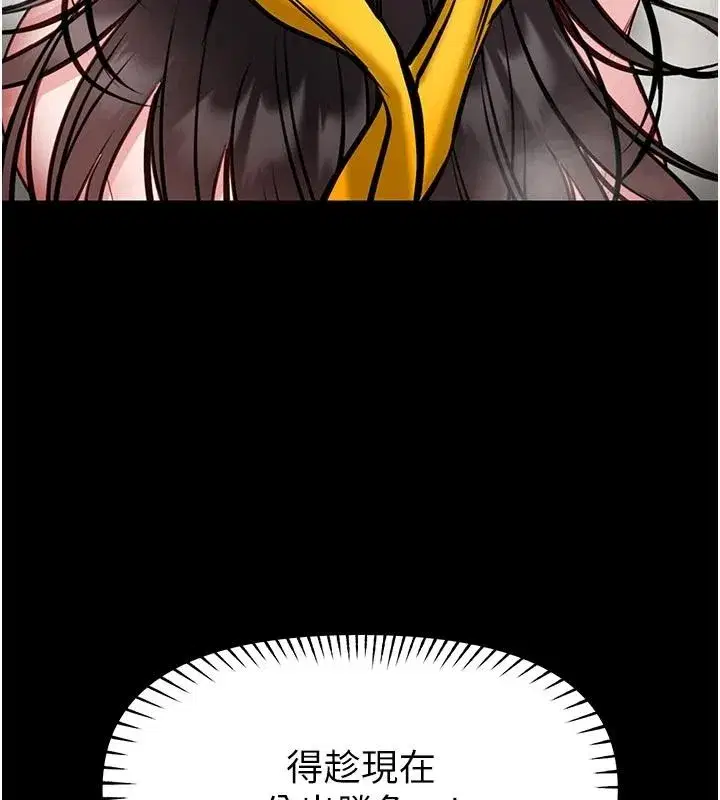 第67話
