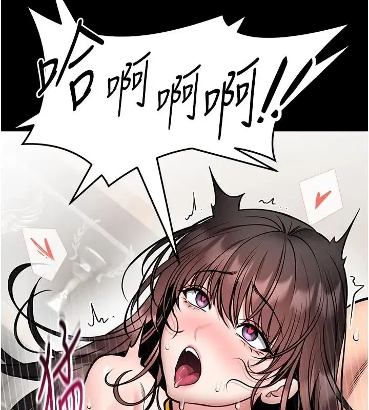 第67話