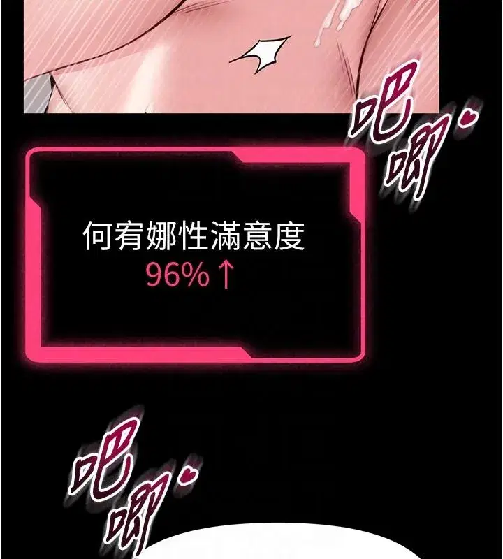 第67話