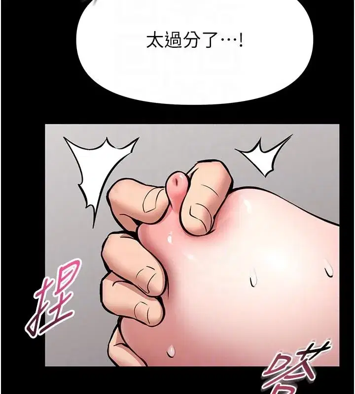 第67話