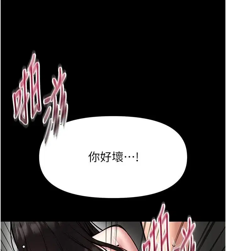 第67話