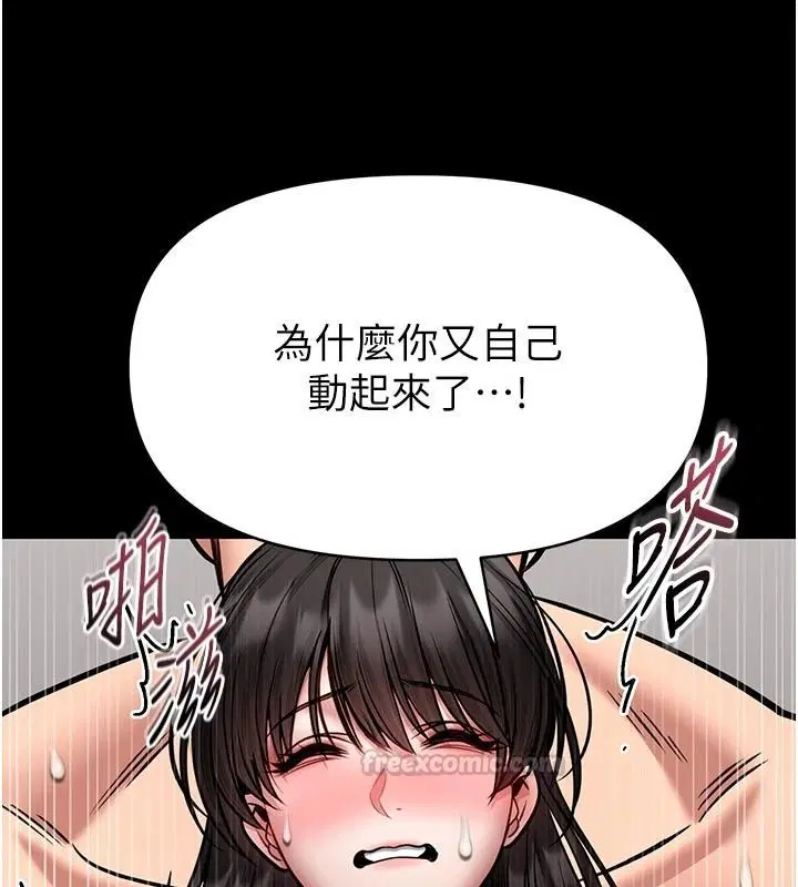 第68話