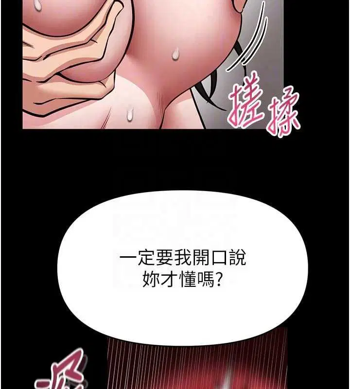 第68話