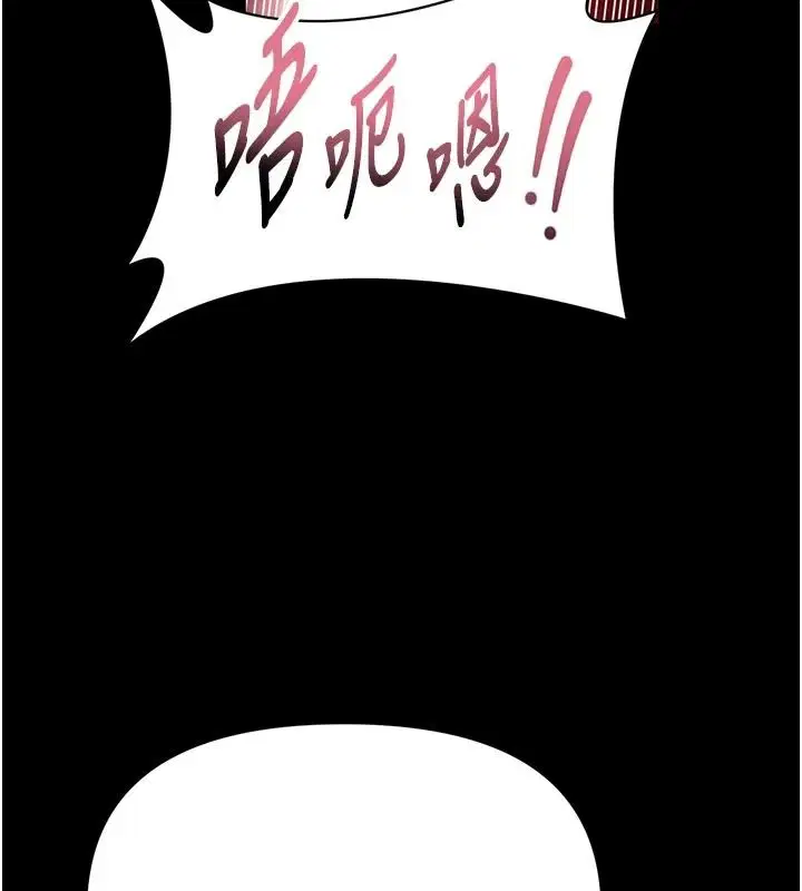 第68話