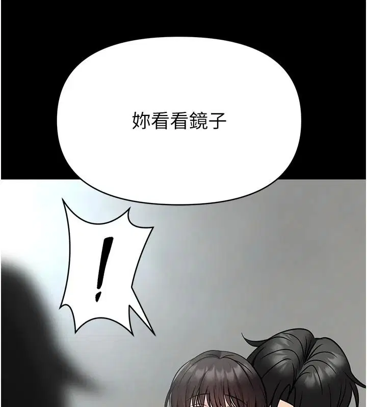 第68話