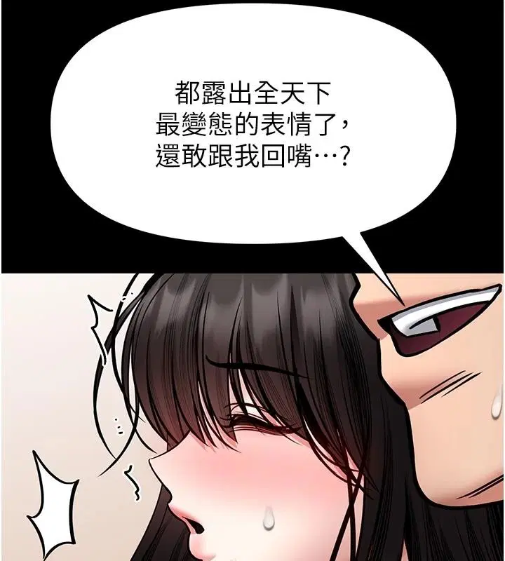 第68話