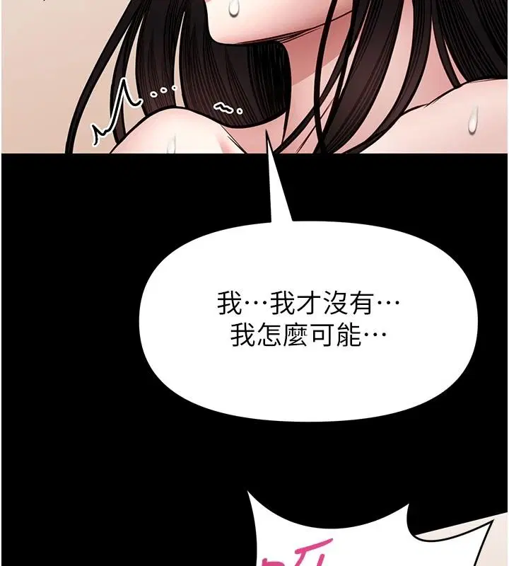 第68話