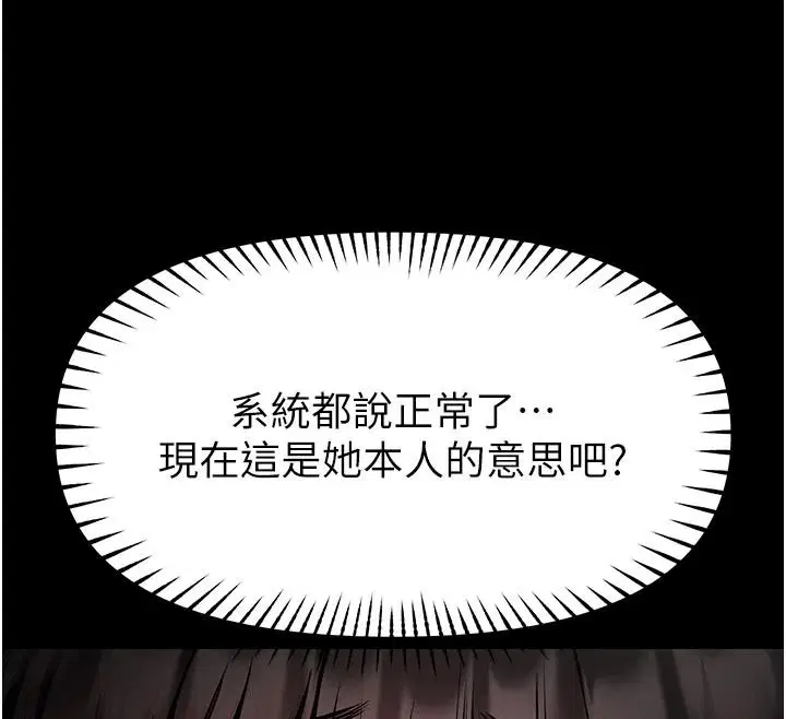 第68話