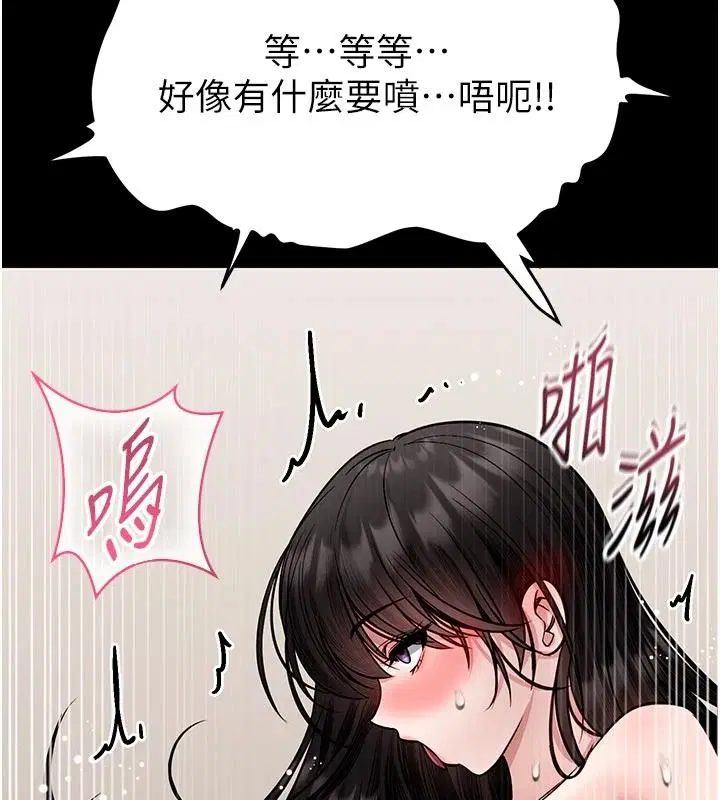 第68話