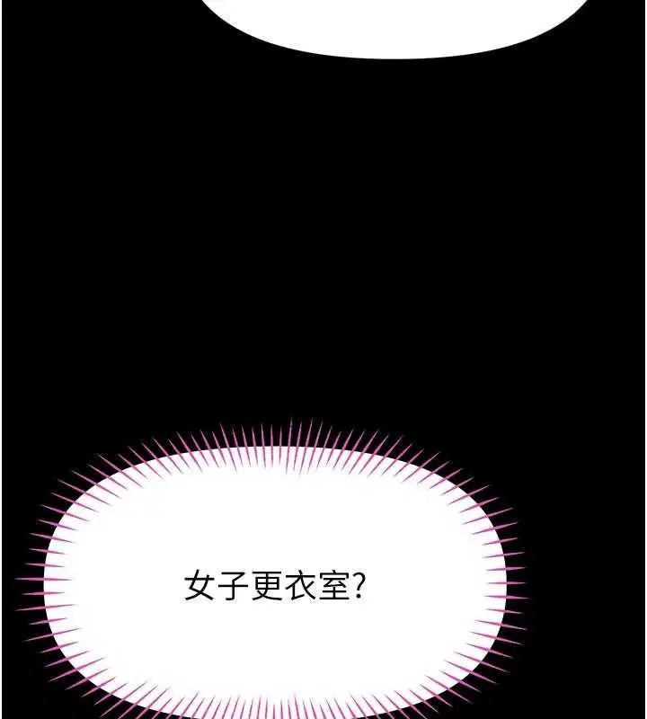 第68話