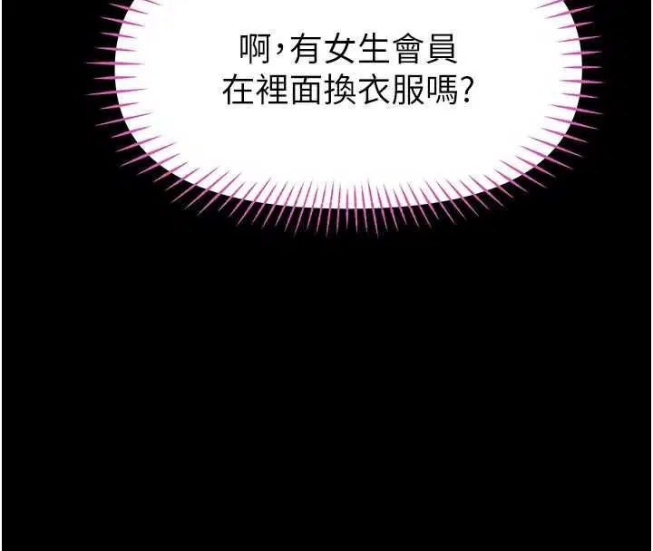 第68話