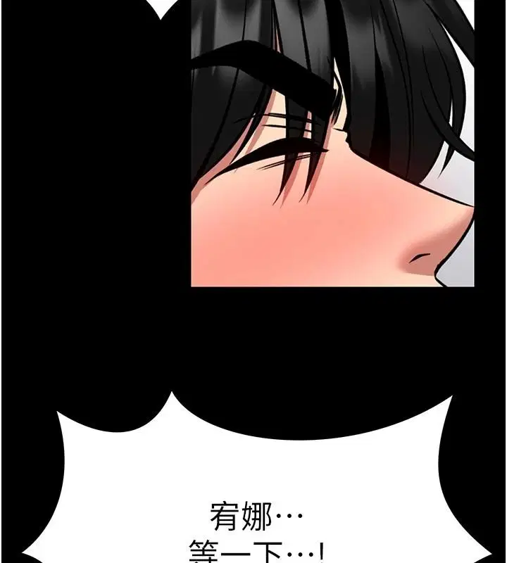 第68話