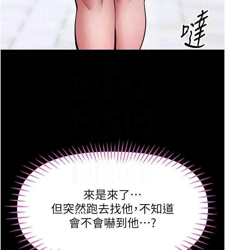 第68話