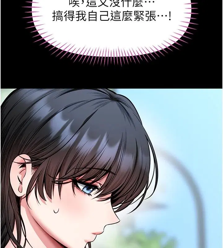 第68話