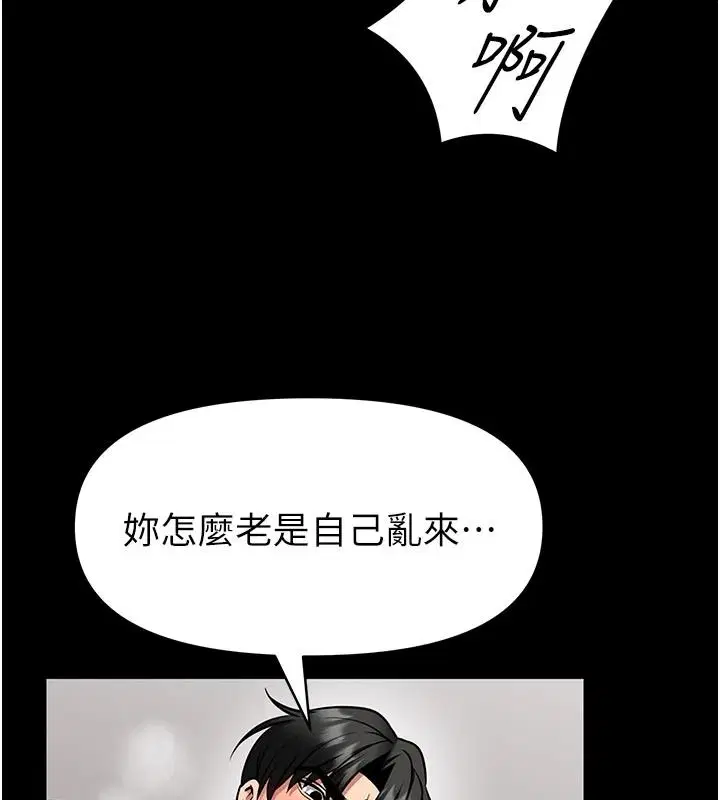 第68話